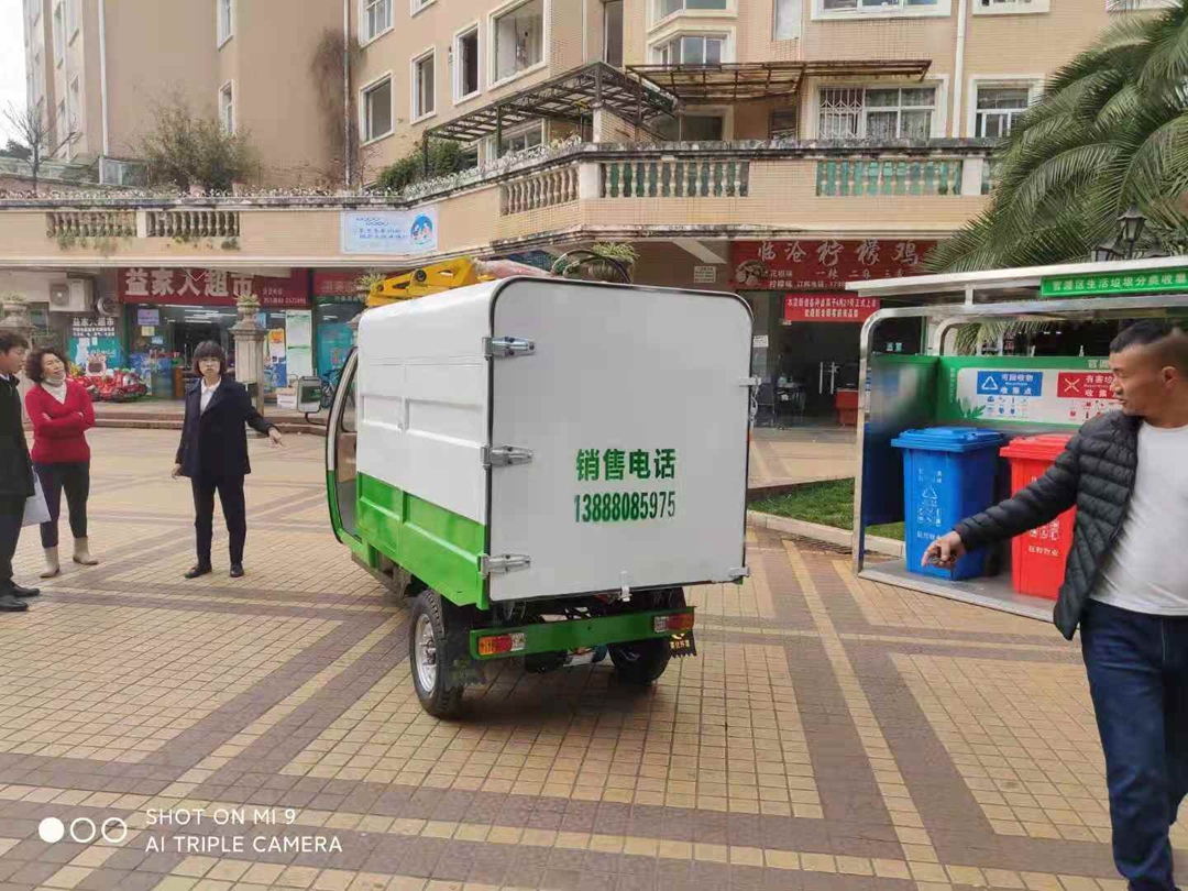 寶來潔2.5方側(cè)掛垃圾清運車正式服役云南巨和物業(yè)服務(wù)有限公司