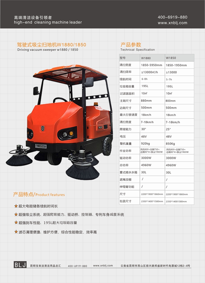 工業(yè)駕駛式吸塵掃地機價格 地面清掃戶外清掃車掃地車 廠家直銷