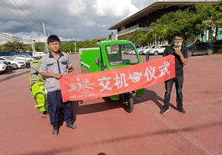 普洱游客中心購買云南昆明寶來潔小象車載三輪高壓沖洗車,電動三輪垃圾清運車保潔