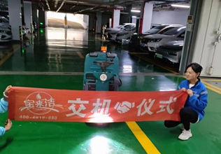 鋰電池駕駛式洗地機(jī)D7交機(jī)物業(yè)地下停車(chē)場(chǎng)塑膠地面保潔